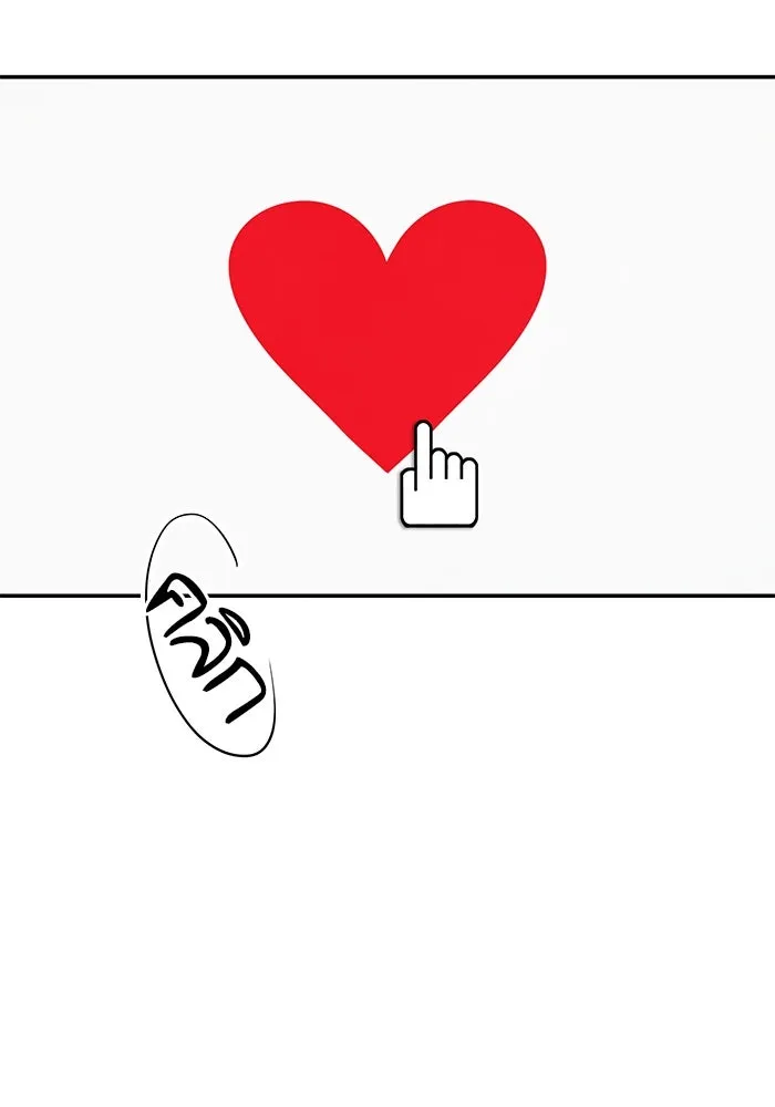 ปุลโซราได้เวลาดัง ตอนที่ 3 รูปที่ 80