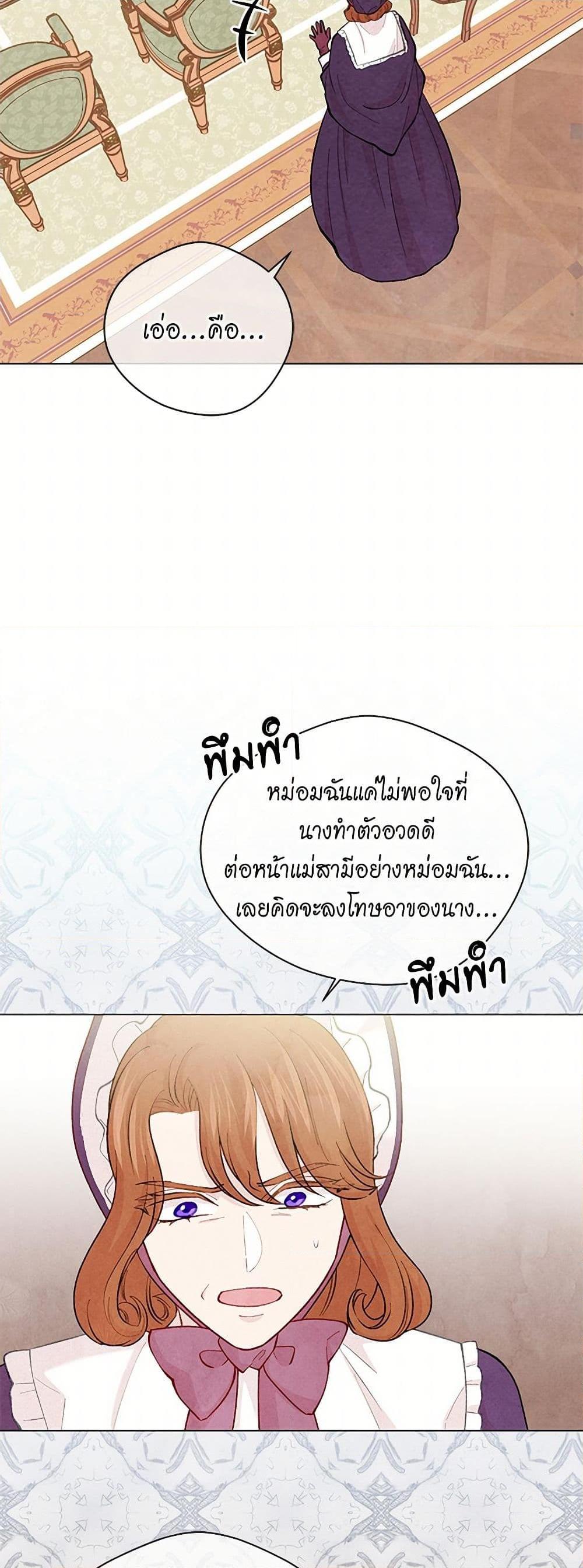Manga-lc-com อ่านมังงะ อ่านการ์ตูน ออนไลน์ ฟรี Iris – The Lady and Her Smartphone ตอนที่ 1 2 3 4 5 6 7 8 9 10 11 12 13 14 ฟรี ไม่มีโฆษณา Manga-lc - อ่าน มังงะ อ่าน การ์ตูน ออนไลน์ อ่านมังงะ ฟรี