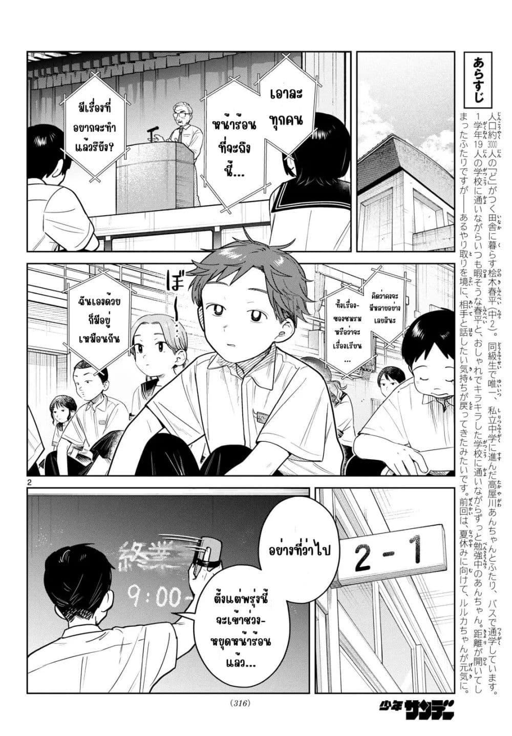 Manga-lc-com อ่านมังงะ อ่านการ์ตูน ออนไลน์ ฟรี Futari Bus ตอนที่ 1 2 3 4 5 6 7 8 9 10 11 12 13 14 ฟรี ไม่มีโฆษณา Manga-lc - อ่าน มังงะ อ่าน การ์ตูน ออนไลน์ อ่านมังงะ ฟรี