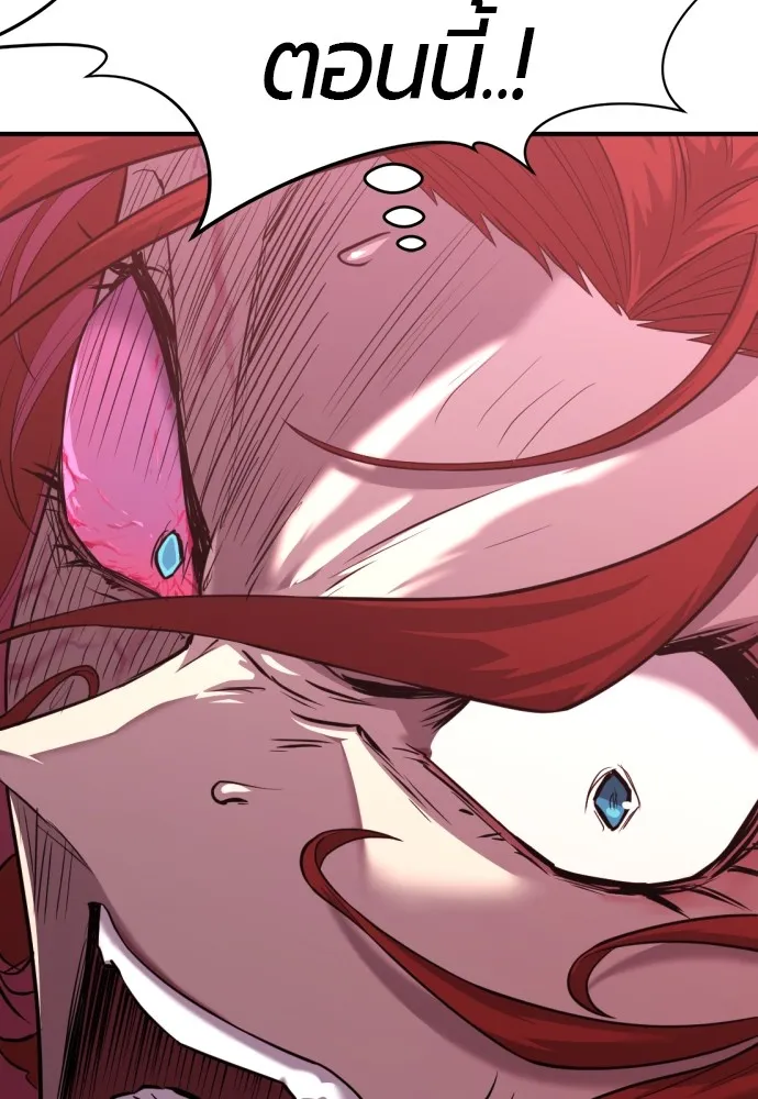 ยอดสถาปนิกผู้พิทักษ์อาณาจักร ตอนที่ 109 รูปที่ 49