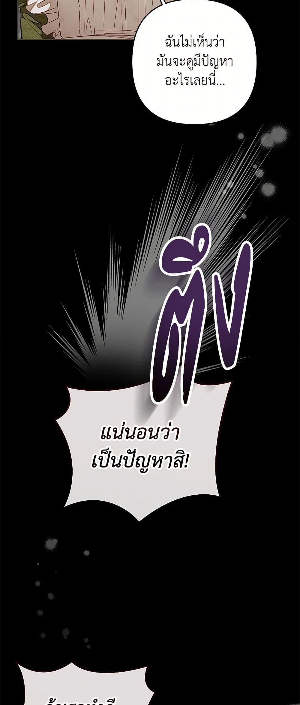 Manga-lc-com อ่านมังงะ อ่านการ์ตูน ออนไลน์ ฟรี The Princess Maid ตอนที่ 1 2 3 4 5 6 7 8 9 10 11 12 13 14 ฟรี ไม่มีโฆษณา Manga-lc - อ่าน มังงะ อ่าน การ์ตูน ออนไลน์ อ่านมังงะ ฟรี