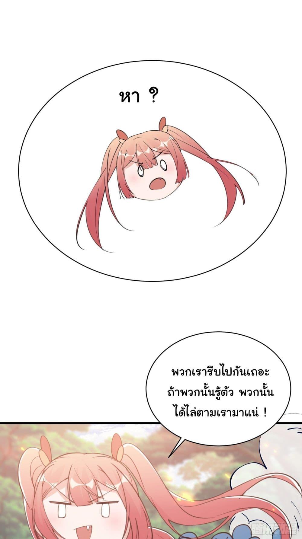 Manga-lc-com อ่านมังงะ อ่านการ์ตูน ออนไลน์ ฟรี Cultivating Immortality Requires a Rich Woman ตอนที่ 1 2 3 4 5 6 7 8 9 10 11 12 13 14 ฟรี ไม่มีโฆษณา Manga-lc - อ่าน มังงะ อ่าน การ์ตูน ออนไลน์ อ่านมังงะ ฟรี