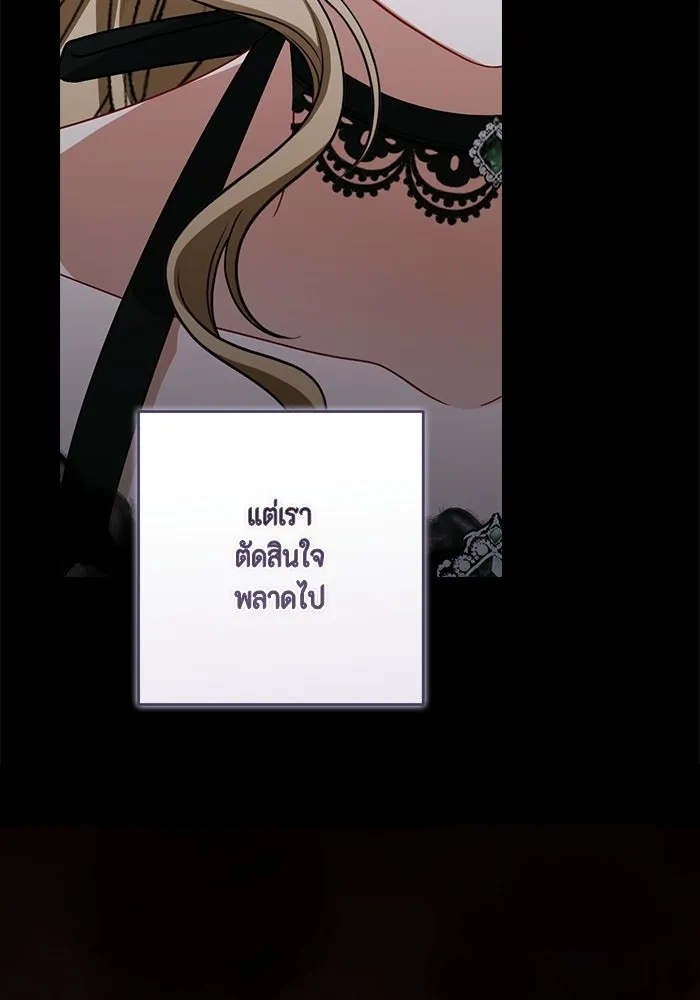 ละครชีวิตลิขิตรัก ตอนที่ 34 รูปที่ 35