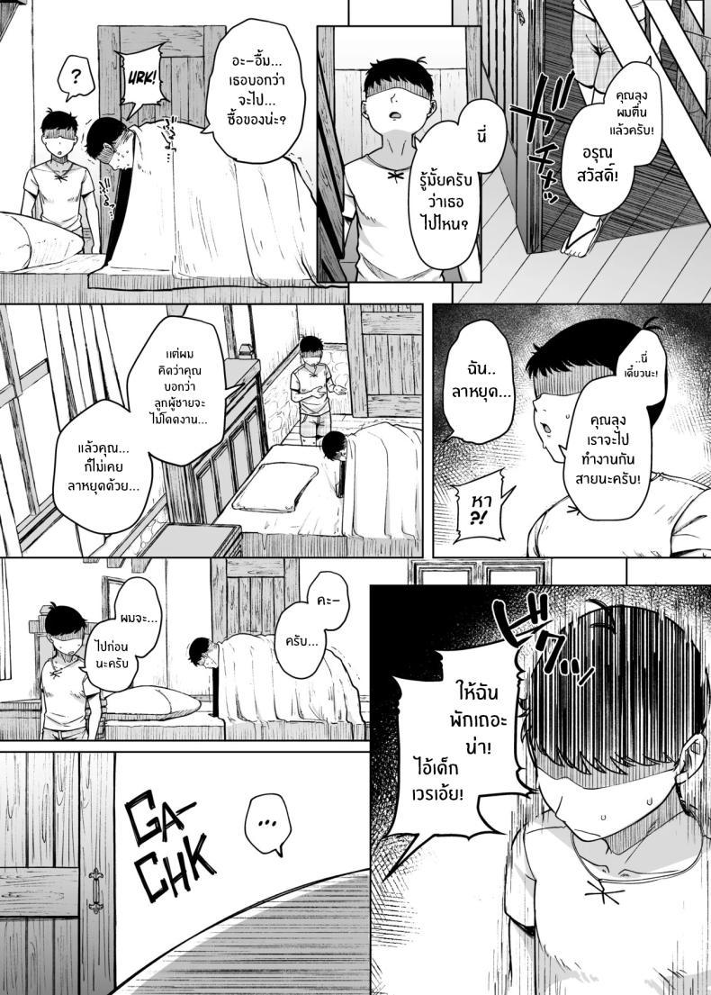 Doujin-Lc- อ่าน โดจิน มังฮวา เกาหลี ญี่ปุ่น จีน แปลไทย ห้องสารภาพบาปกับซิสเตอร์ [Jikahatsudensho (flanvia)] Zange Ana Confession Hole ตอนที่ 1 2 3 4 5 6 7 8 9 10 11 12 13 14 ฟรี ไม่มีโฆษณา อ่าน โดจิน Manhwa เกาหลี ญี่ปุ่น จีน เรามีครบ คัดมาให้เน้นๆ โดจิน 18+ รับประกันความฟินโดย  Doujin Lc