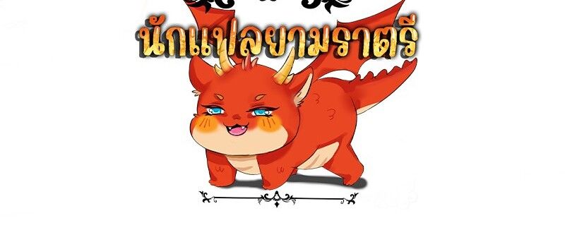 Manga-lc-com อ่านมังงะ อ่านการ์ตูน ออนไลน์ ฟรี The Best Martial Arts Instructor In The World ตอนที่ 1 2 3 4 5 6 7 8 9 10 11 12 13 14 ฟรี ไม่มีโฆษณา Manga-lc - อ่าน มังงะ อ่าน การ์ตูน ออนไลน์ อ่านมังงะ ฟรี
