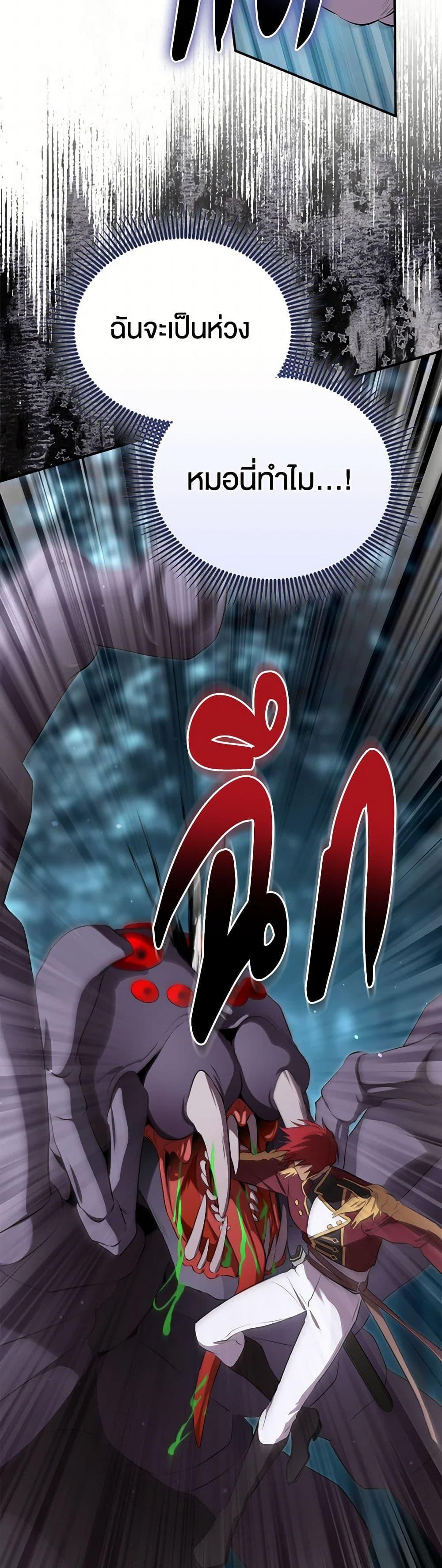 Manga-lc-com อ่านมังงะ อ่านการ์ตูน ออนไลน์ ฟรี I Became the Male Lead’s Stepmother ตอนที่ 1 2 3 4 5 6 7 8 9 10 11 12 13 14 ฟรี ไม่มีโฆษณา Manga-lc - อ่าน มังงะ อ่าน การ์ตูน ออนไลน์ อ่านมังงะ ฟรี