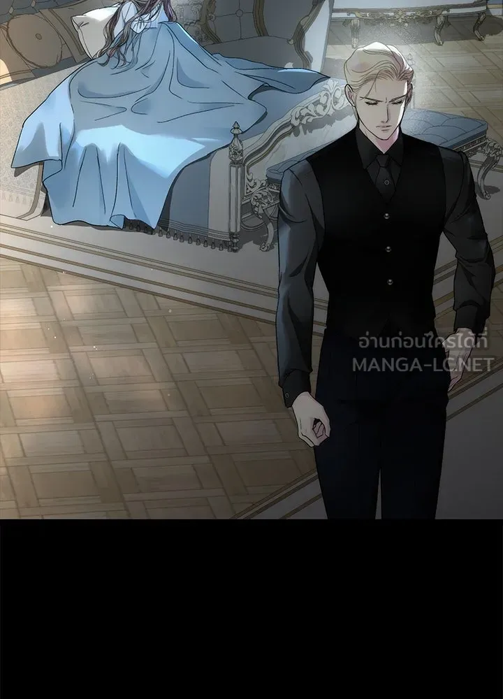 องค์ชายผู้อื้อฉาว ตอนที่ 96 รูปที่ 201