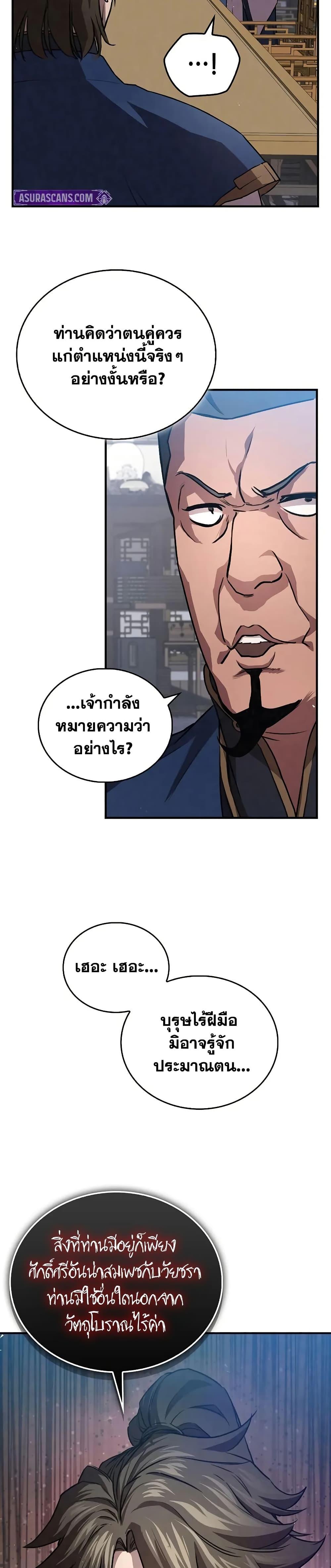 Manga-lc-com อ่านมังงะ อ่านการ์ตูน ออนไลน์ ฟรี The Demonic Cult Instructor Returns ตอนที่ 1 2 3 4 5 6 7 8 9 10 11 12 13 14 ฟรี ไม่มีโฆษณา Manga-lc - อ่าน มังงะ อ่าน การ์ตูน ออนไลน์ อ่านมังงะ ฟรี