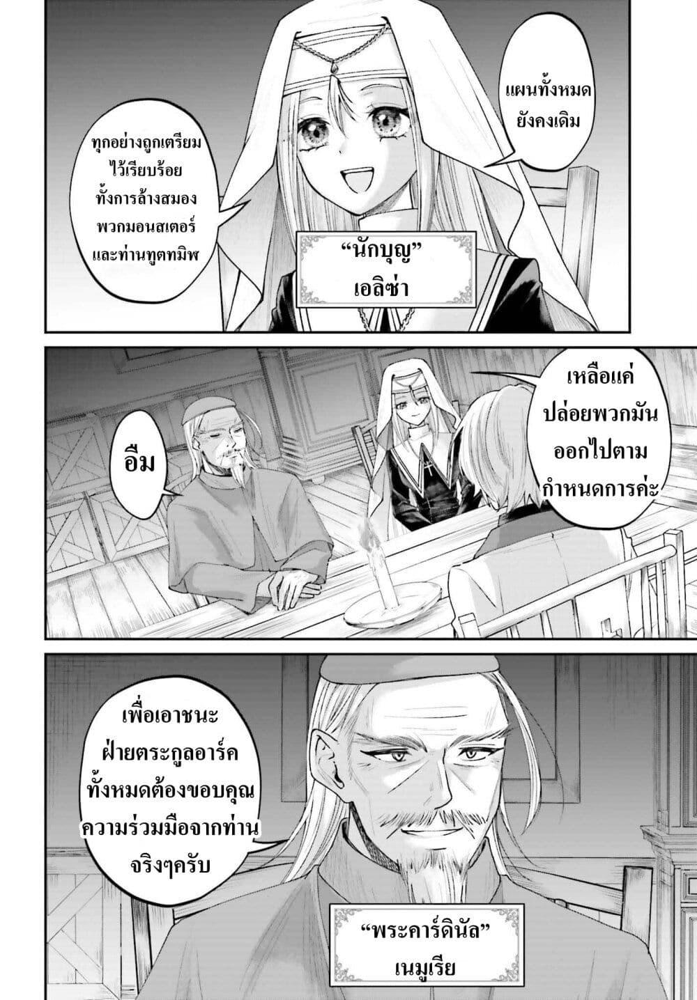 Manga-lc-com อ่านมังงะ อ่านการ์ตูน ออนไลน์ ฟรี That Is Needed for a Villainous Aristocrat ตอนที่ 1 2 3 4 5 6 7 8 9 10 11 12 13 14 ฟรี ไม่มีโฆษณา Manga-lc - อ่าน มังงะ อ่าน การ์ตูน ออนไลน์ อ่านมังงะ ฟรี