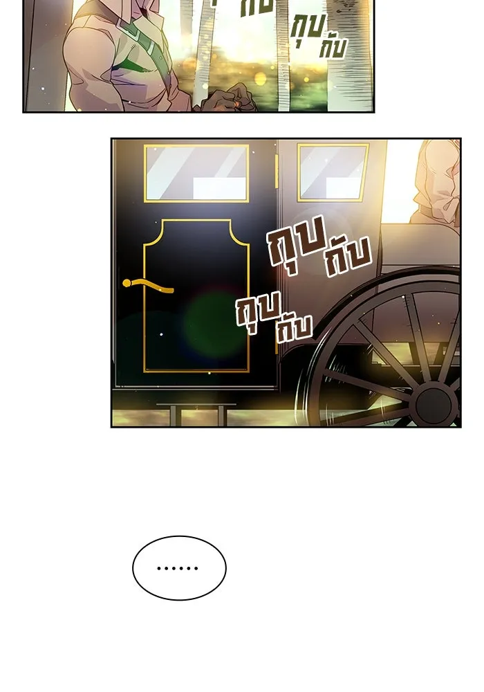 ฟิลเลียโรเซ่กับคำทำนายแห่งมงกุฎหนาม ตอนที่ 4 รูปที่ 40