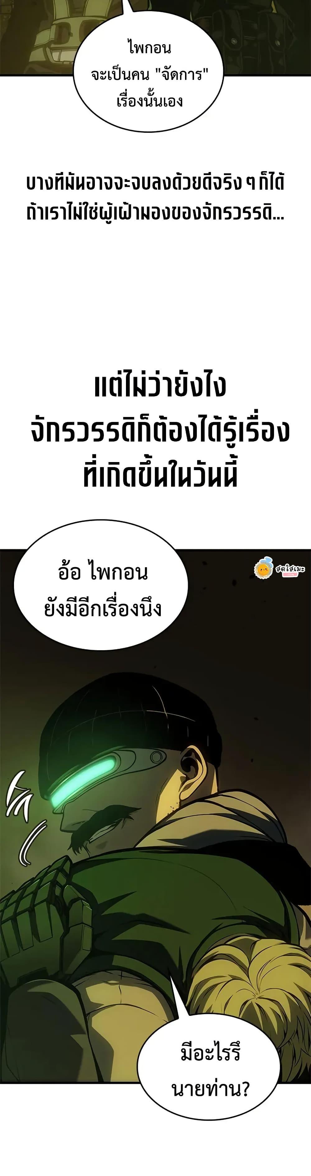 Manga-lc-com อ่านมังงะ อ่านการ์ตูน ออนไลน์ ฟรี Bad Bone Blood ตอนที่ 1 2 3 4 5 6 7 8 9 10 11 12 13 14 ฟรี ไม่มีโฆษณา Manga-lc - อ่าน มังงะ อ่าน การ์ตูน ออนไลน์ อ่านมังงะ ฟรี