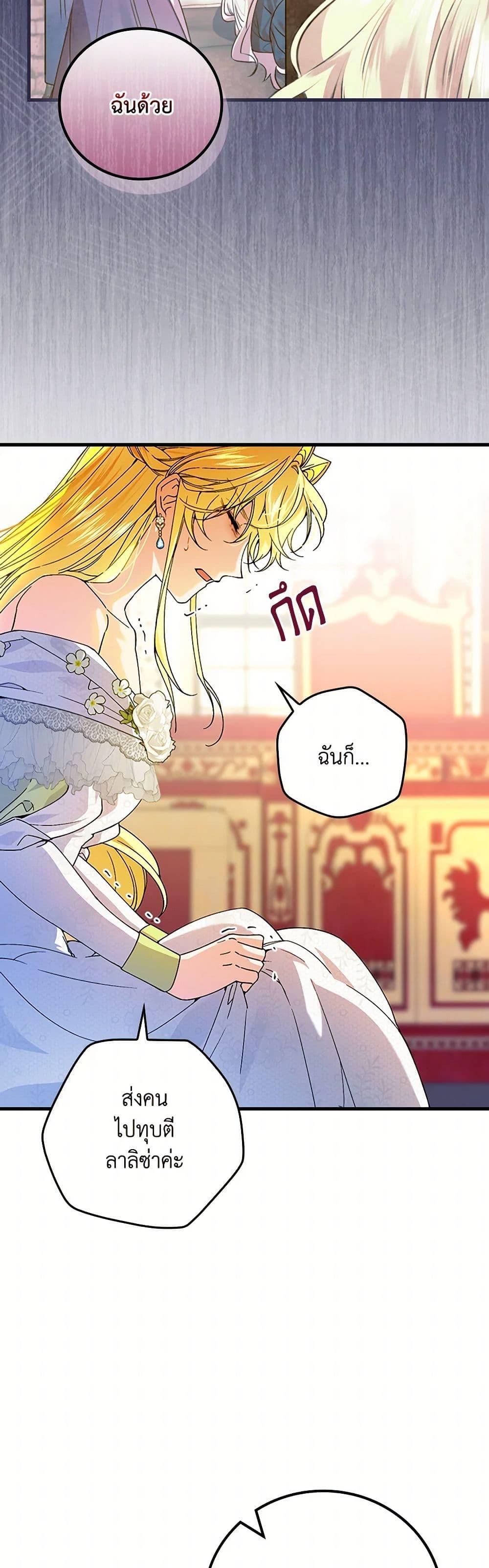 Manga-lc-com อ่านมังงะ อ่านการ์ตูน ออนไลน์ ฟรี The Perfect Plan for a Fairy-Tale Ending ตอนที่ 1 2 3 4 5 6 7 8 9 10 11 12 13 14 ฟรี ไม่มีโฆษณา Manga-lc - อ่าน มังงะ อ่าน การ์ตูน ออนไลน์ อ่านมังงะ ฟรี