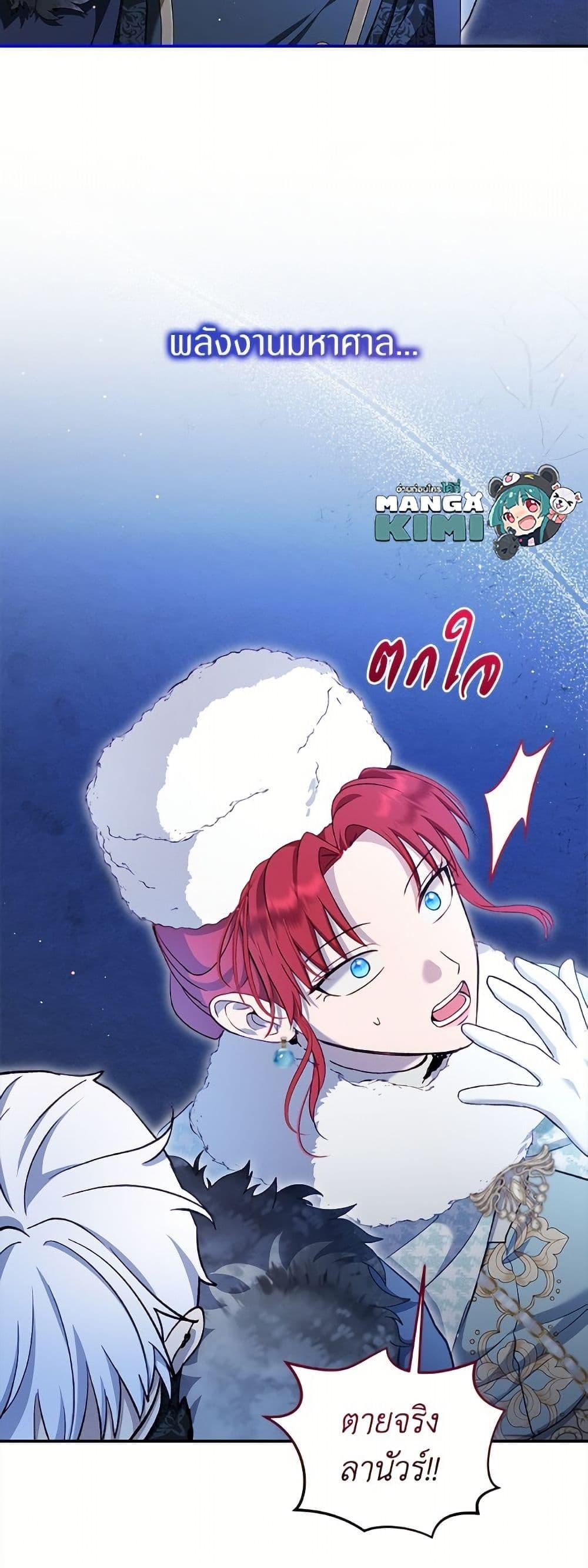 Manga-lc-com อ่านมังงะ อ่านการ์ตูน ออนไลน์ ฟรี I Was Reincarnated as a Baby Fox God ตอนที่ 1 2 3 4 5 6 7 8 9 10 11 12 13 14 ฟรี ไม่มีโฆษณา Manga-lc - อ่าน มังงะ อ่าน การ์ตูน ออนไลน์ อ่านมังงะ ฟรี