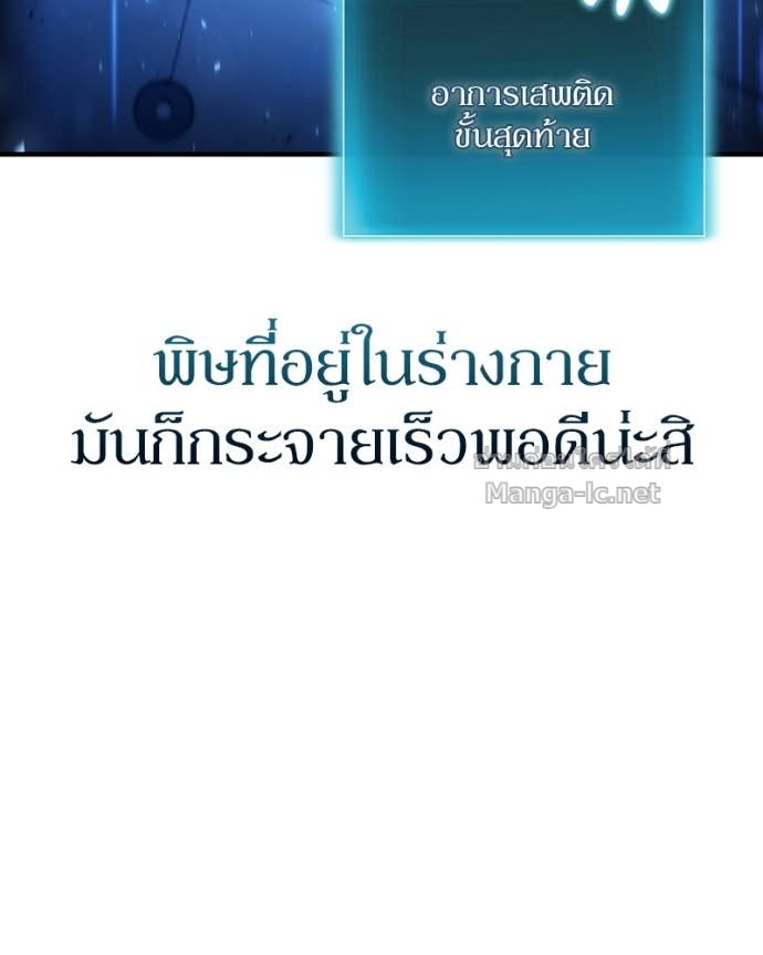 Doujin-Lc- อ่าน โดจิน มังฮวา เกาหลี ญี่ปุ่น จีน แปลไทย ฮีลเลอร์กำมะลอ ตอนที่ 1 2 3 4 5 6 7 8 9 10 11 12 13 14 ฟรี ไม่มีโฆษณา อ่าน โดจิน Manhwa เกาหลี ญี่ปุ่น จีน เรามีครบ คัดมาให้เน้นๆ โดจิน 18+ รับประกันความฟินโดย Doujin Lc