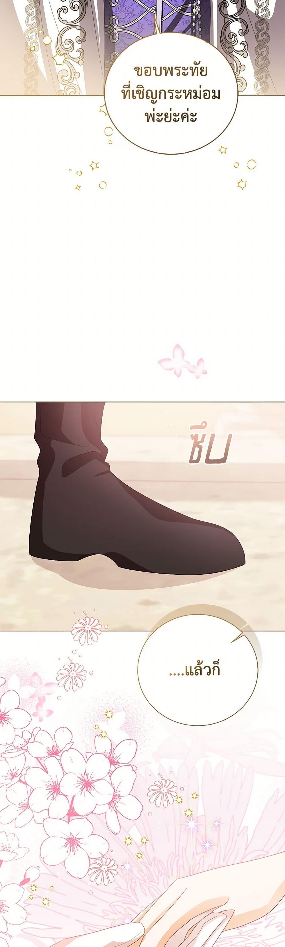 Manga-lc-com อ่านมังงะ อ่านการ์ตูน ออนไลน์ ฟรี Baby Princess Through the Status Window ตอนที่ 1 2 3 4 5 6 7 8 9 10 11 12 13 14 ฟรี ไม่มีโฆษณา Manga-lc - อ่าน มังงะ อ่าน การ์ตูน ออนไลน์ อ่านมังงะ ฟรี