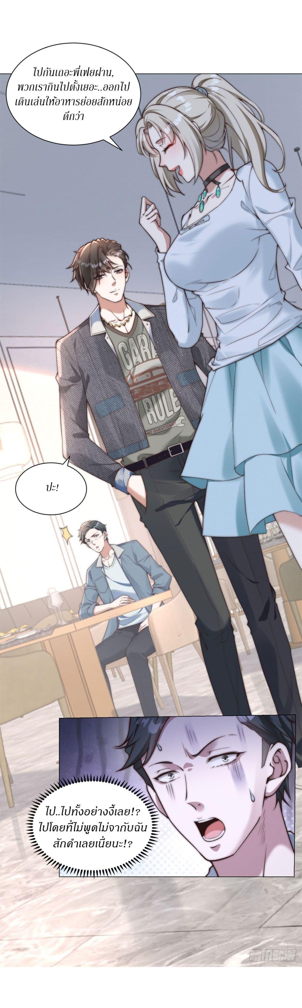 Manga-lc-com อ่านมังงะ อ่านการ์ตูน ออนไลน์ ฟรี Dominating With the Price Collapse System ตอนที่ 1 2 3 4 5 6 7 8 9 10 11 12 13 14 ฟรี ไม่มีโฆษณา Manga-lc - อ่าน มังงะ อ่าน การ์ตูน ออนไลน์ อ่านมังงะ ฟรี