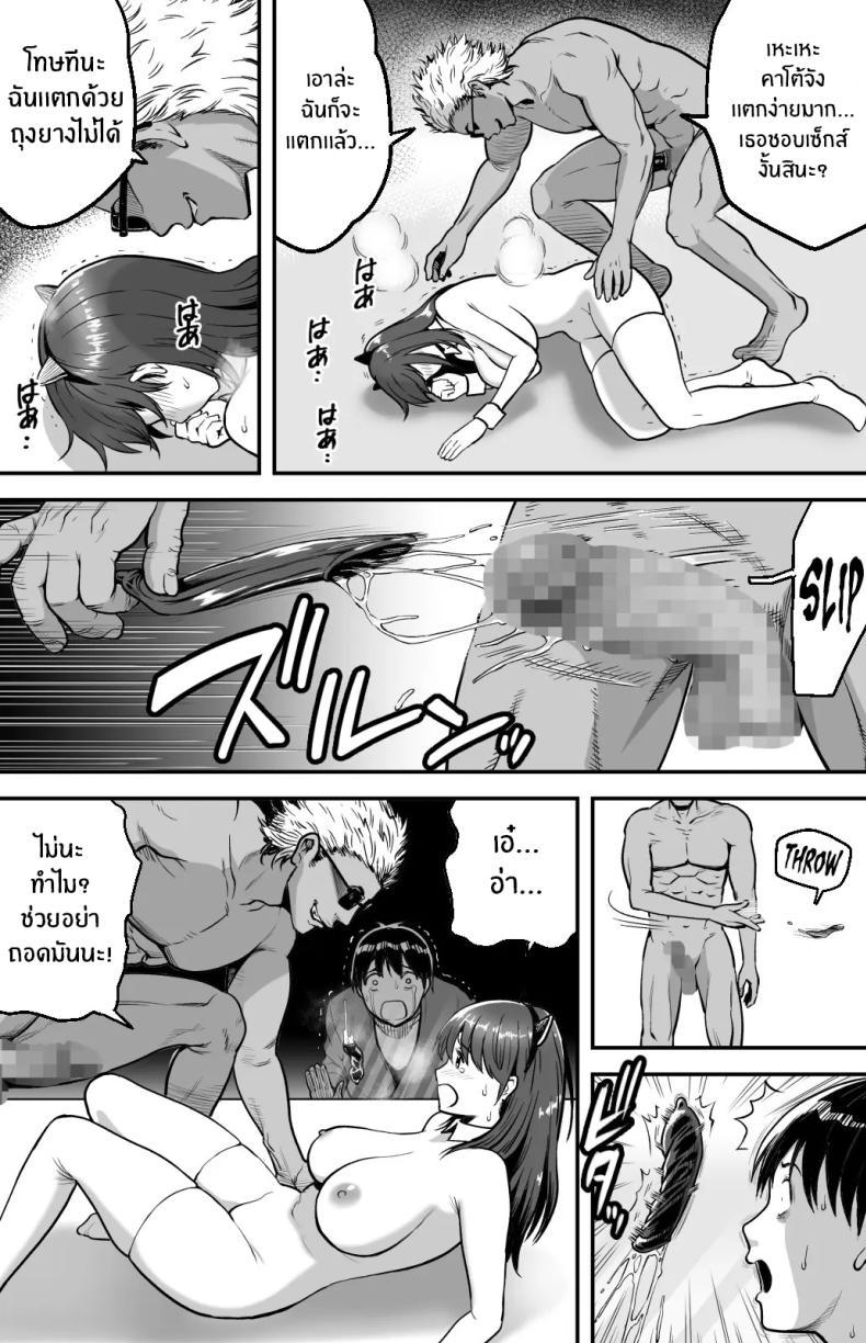 Doujin-Lc- อ่าน โดจิน มังฮวา เกาหลี ญี่ปุ่น จีน แปลไทย ฉันก็ยังไม่รู้อยู่ดีว่าเกิดอะไรขึ้นกับเธอ[Kamakiri Farm (Kamakiri)] Ano hi Kokuhaku shita Kanojo no Genzai o Boku wa mada Shiranai ~AV ni Kyousei Shutsuen saserareta Gravure Idol~ ตอนที่ 1 2 3 4 5 6 7 8 9 10 11 12 13 14 ฟรี ไม่มีโฆษณา อ่าน โดจิน Manhwa เกาหลี ญี่ปุ่น จีน เรามีครบ คัดมาให้เน้นๆ โดจิน 18+ รับประกันความฟินโดย  Doujin Lc