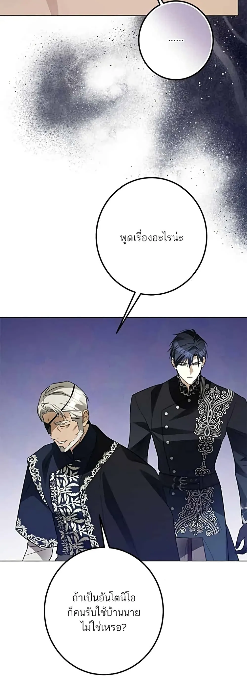 Manga-lc-com อ่านมังงะ อ่านการ์ตูน ออนไลน์ ฟรี Became the Duke’s Male Servant – ผมเป็นหนุ่มรับใช้ค่ะ ตอนที่ 1 2 3 4 5 6 7 8 9 10 11 12 13 14 ฟรี ไม่มีโฆษณา Manga-lc - อ่าน มังงะ อ่าน การ์ตูน ออนไลน์ อ่านมังงะ ฟรี