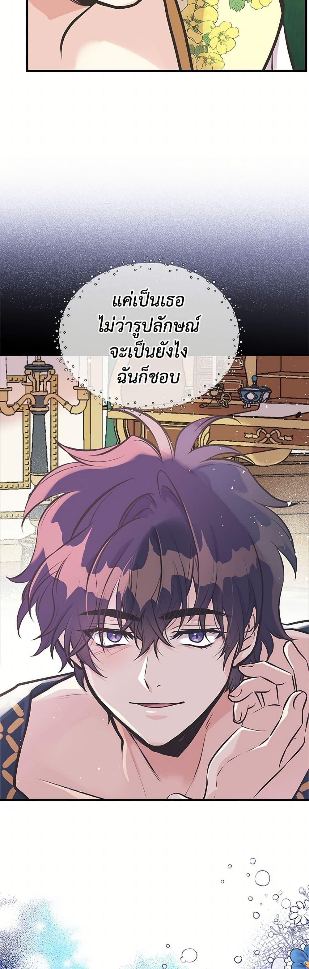 Manga-lc-com อ่านมังงะ อ่านการ์ตูน ออนไลน์ ฟรี My Sister Picked up the Male Lead ตอนที่ 1 2 3 4 5 6 7 8 9 10 11 12 13 14 ฟรี ไม่มีโฆษณา Manga-lc - อ่าน มังงะ อ่าน การ์ตูน ออนไลน์ อ่านมังงะ ฟรี