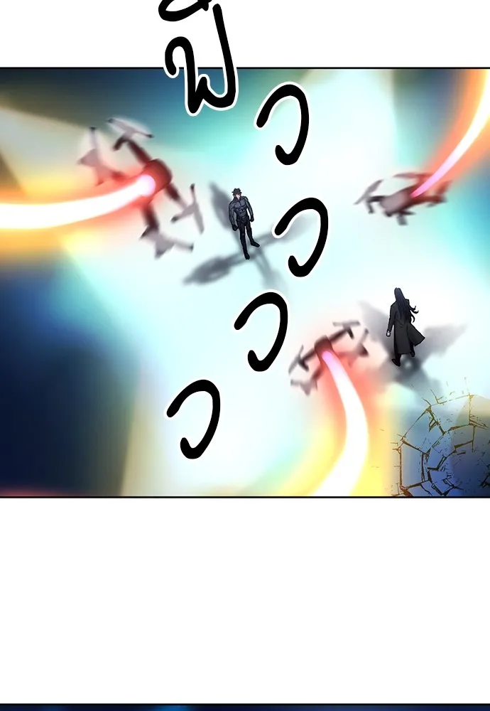 ดรูอิดแห่งสถานีโซล ตอนที่ 72 รูปที่ 29