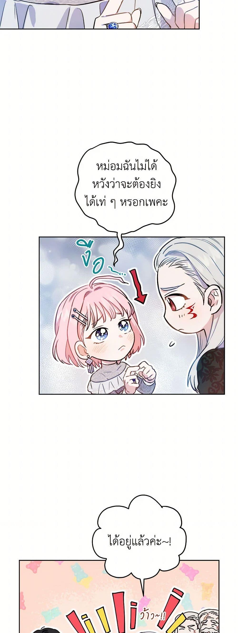 Manga-lc-com อ่านมังงะ อ่านการ์ตูน ออนไลน์ ฟรี The Heiress’s Double Life ตอนที่ 1 2 3 4 5 6 7 8 9 10 11 12 13 14 ฟรี ไม่มีโฆษณา Manga-lc - อ่าน มังงะ อ่าน การ์ตูน ออนไลน์ อ่านมังงะ ฟรี