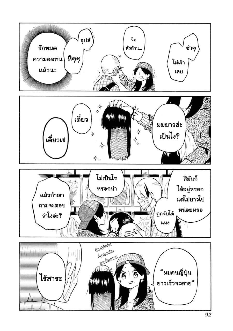 Manga-lc-com อ่านมังงะ อ่านการ์ตูน ออนไลน์ ฟรี Modokidomo ตอนที่ 1 2 3 4 5 6 7 8 9 10 11 12 13 14 ฟรี ไม่มีโฆษณา Manga-lc - อ่าน มังงะ อ่าน การ์ตูน ออนไลน์ อ่านมังงะ ฟรี