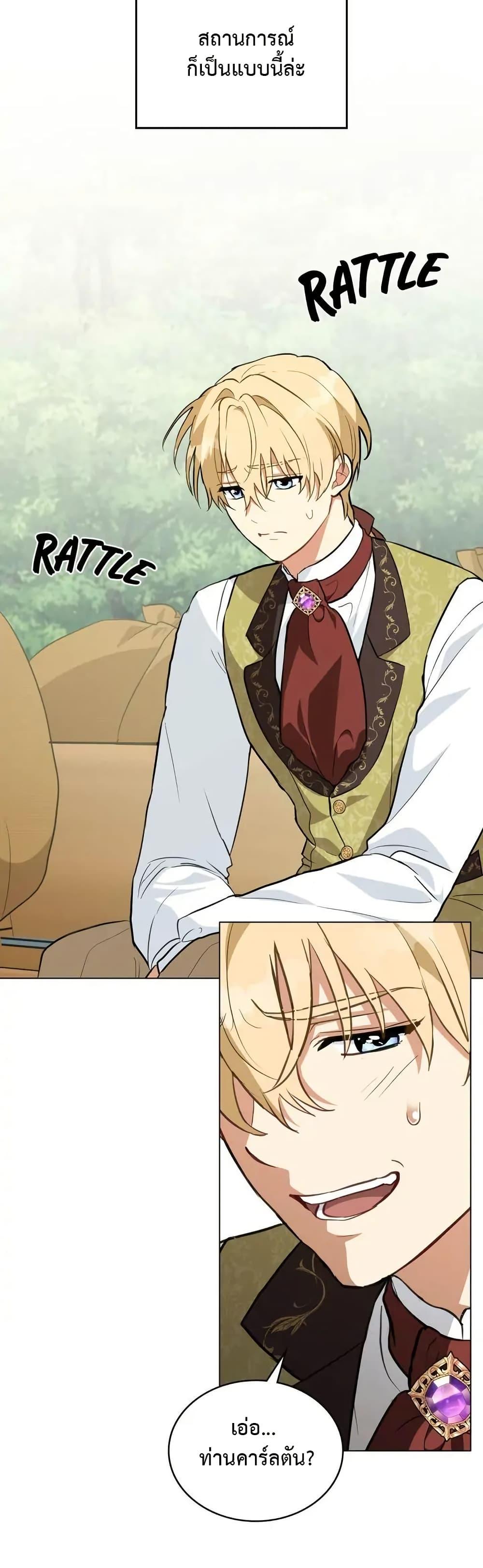 Manga-lc-com อ่านมังงะ อ่านการ์ตูน ออนไลน์ ฟรี The Fallen Duke & the Knight Who Hated Him ตอนที่ 1 2 3 4 5 6 7 8 9 10 11 12 13 14 ฟรี ไม่มีโฆษณา Manga-lc - อ่าน มังงะ อ่าน การ์ตูน ออนไลน์ อ่านมังงะ ฟรี