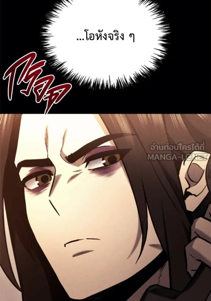 โกดังลับหลังโลกแตก ตอนที่ 42 รูปที่ 100