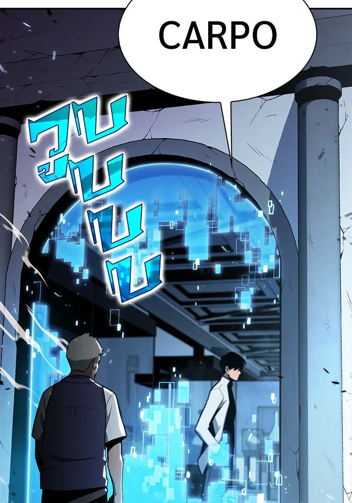 ผู้เล่นหน้าใหม่เลเวลแมกซ์ ตอนที่ 8 พิพิธภัณฑ์กลางแห่งชาติ (4) รูปที่ 19