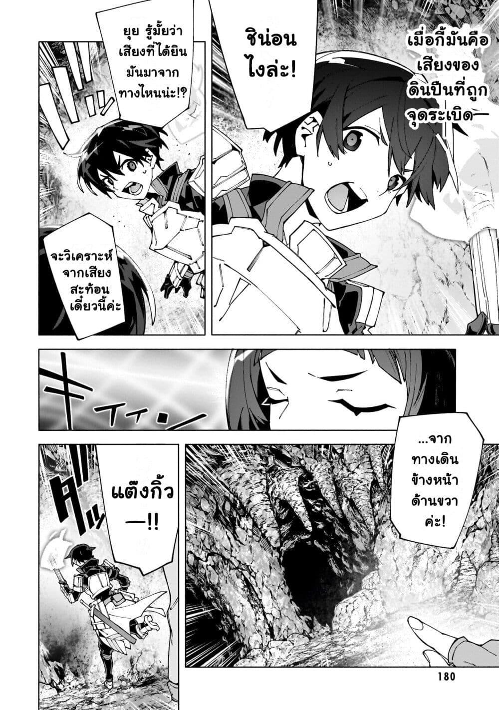 Manga-lc-com อ่านมังงะ อ่านการ์ตูน ออนไลน์ ฟรี Sword Art Online – Unital Ring ตอนที่ 1 2 3 4 5 6 7 8 9 10 11 12 13 14 ฟรี ไม่มีโฆษณา Manga-lc - อ่าน มังงะ อ่าน การ์ตูน ออนไลน์ อ่านมังงะ ฟรี