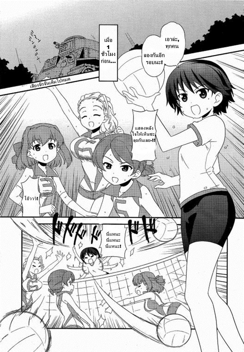 Manga-lc-com อ่านมังงะ อ่านการ์ตูน ออนไลน์ ฟรี Girls & Panzer – Motto Love Love Sakusen Desu! ตอนที่ 1 2 3 4 5 6 7 8 9 10 11 12 13 14 ฟรี ไม่มีโฆษณา Manga-lc - อ่าน มังงะ อ่าน การ์ตูน ออนไลน์ อ่านมังงะ ฟรี