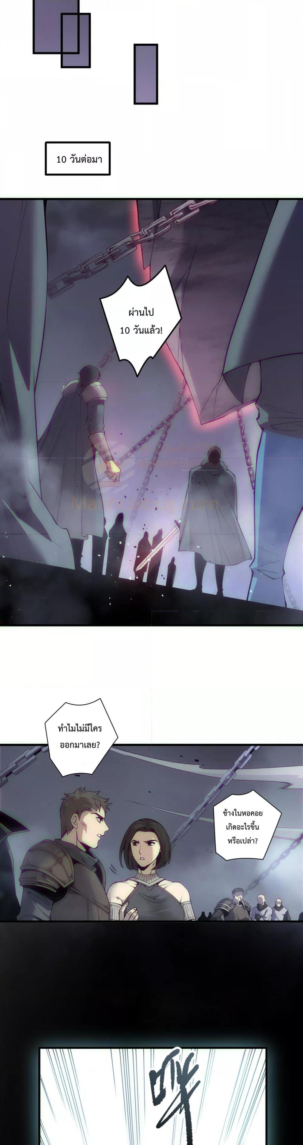 Manga-lc-com อ่านมังงะ อ่านการ์ตูน ออนไลน์ ฟรี NecromancerKin ตอนที่ 1 2 3 4 5 6 7 8 9 10 11 12 13 14 ฟรี ไม่มีโฆษณา Manga-lc - อ่าน มังงะ อ่าน การ์ตูน ออนไลน์ อ่านมังงะ ฟรี