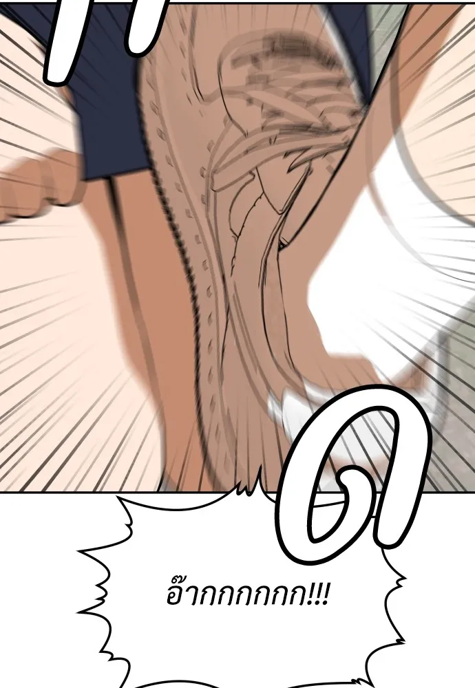 สนามเด็กล่า ตอนที่ 9 รูปที่ 47