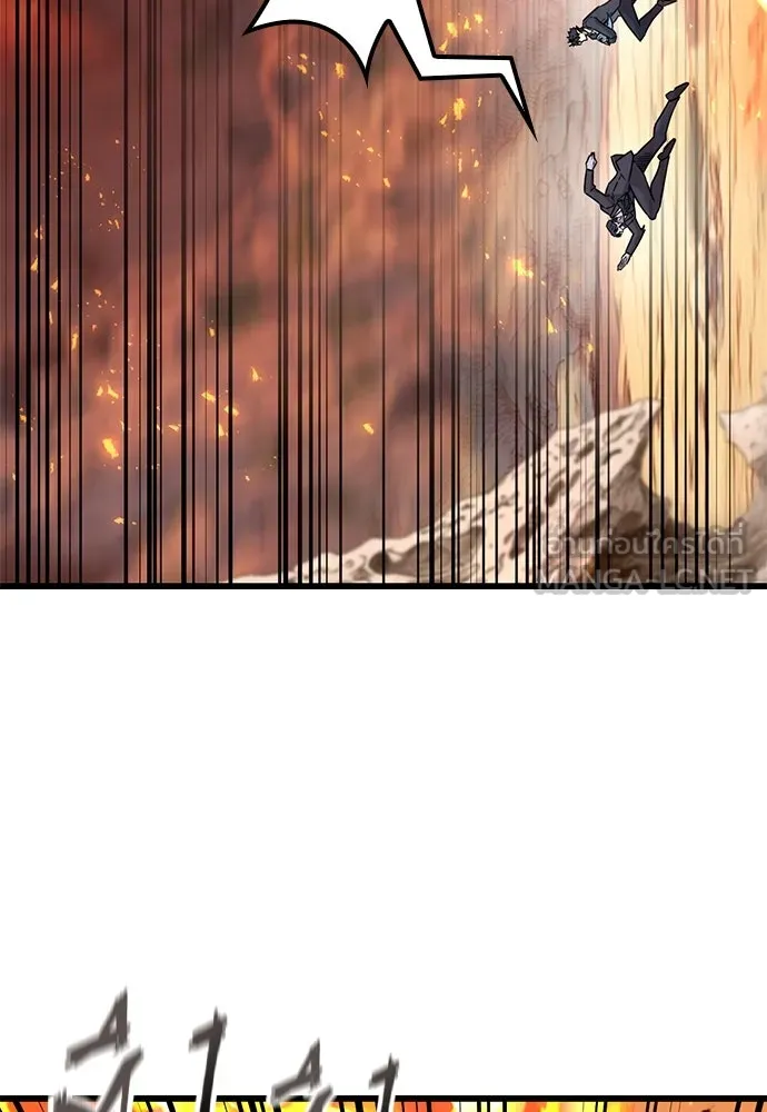 วิถีชาวนาของราชาปีศาจ ตอนที่ 31 รูปที่ 18