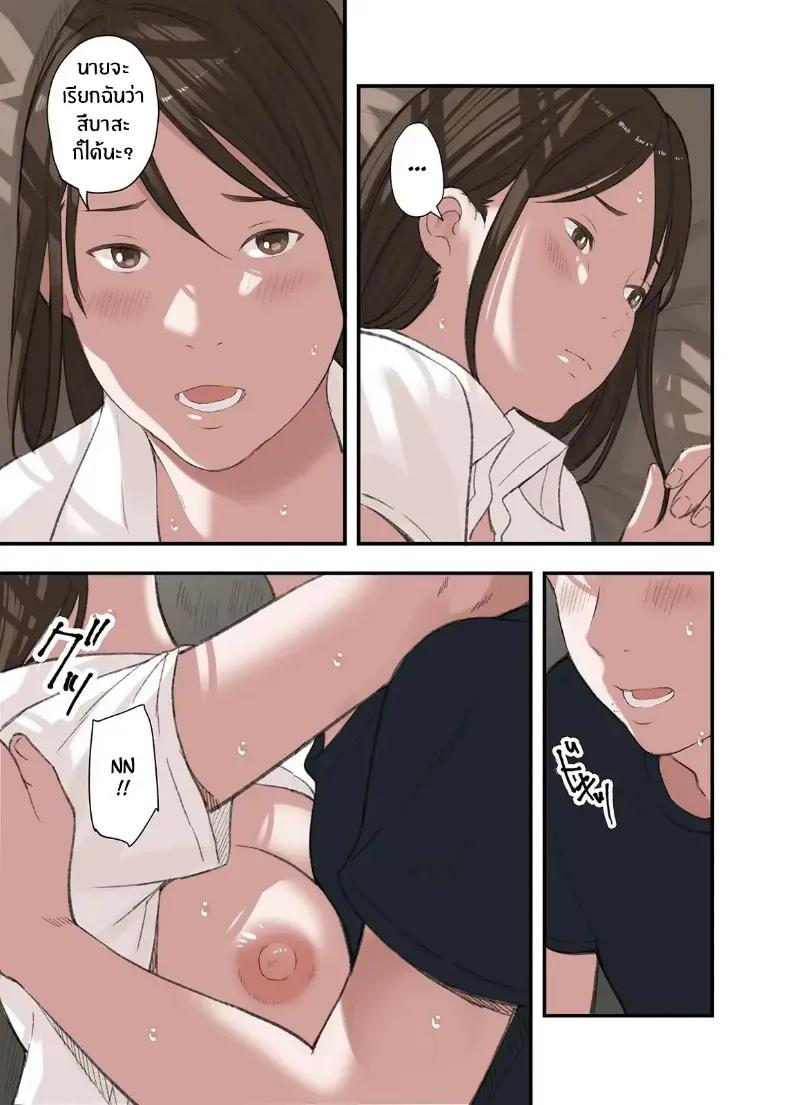 Doujin-Lc- อ่าน โดจิน มังฮวา เกาหลี ญี่ปุ่น จีน แปลไทย ผมทำพาร์ทไทม์ร้านนวด ตอนที่ 1 2 3 4 5 6 7 8 9 10 11 12 13 14 ฟรี ไม่มีโฆษณา อ่าน โดจิน Manhwa เกาหลี ญี่ปุ่น จีน เรามีครบ คัดมาให้เน้นๆ โดจิน 18+ รับประกันความฟินโดย  Doujin Lc