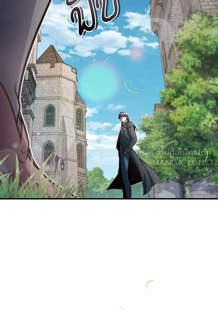 ศาสตราจารย์จำเป็นแห่งอะคาเดมี ตอนที่ 13 รูปที่ 48