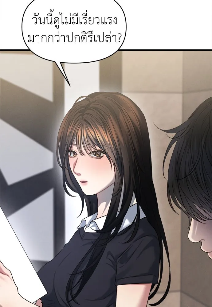 ปรารถนารักอันงดงาม ตอนที่ 80 รูปที่ 50