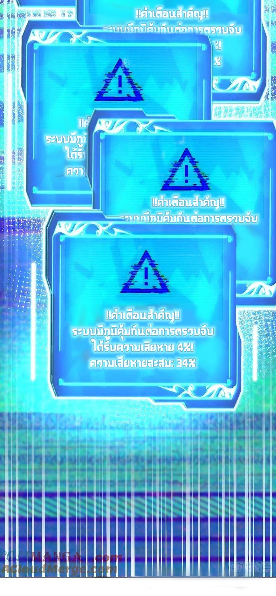 Manga-lc-com อ่านมังงะ อ่านการ์ตูน ออนไลน์ ฟรี I REALLY DON’T WANT TO LEARN FORBIDDEN SPELLS ตอนที่ 1 2 3 4 5 6 7 8 9 10 11 12 13 14 ฟรี ไม่มีโฆษณา Manga-lc - อ่าน มังงะ อ่าน การ์ตูน ออนไลน์ อ่านมังงะ ฟรี