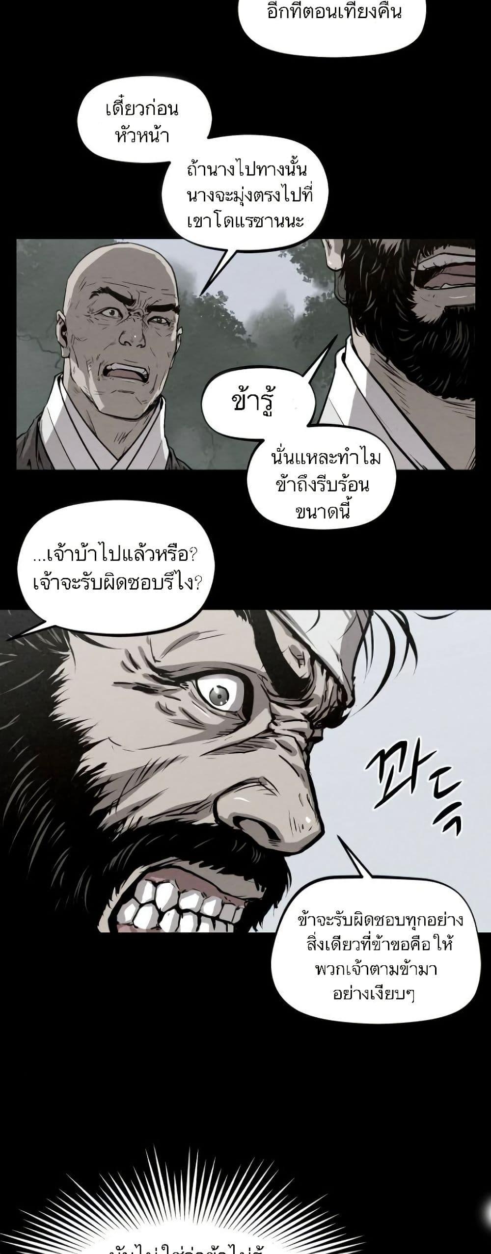 Manga-lc-com อ่านมังงะ อ่านการ์ตูน ออนไลน์ ฟรี Spirit Hunter ตอนที่ 1 2 3 4 5 6 7 8 9 10 11 12 13 14 ฟรี ไม่มีโฆษณา Manga-lc - อ่าน มังงะ อ่าน การ์ตูน ออนไลน์ อ่านมังงะ ฟรี