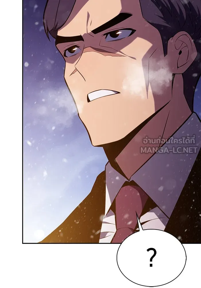 ผู้เล่นหน้าใหม่เลเวลแมกซ์ ตอนที่ 179 แรงเกอร์ยิงเร็ว (1) รูปที่ 45