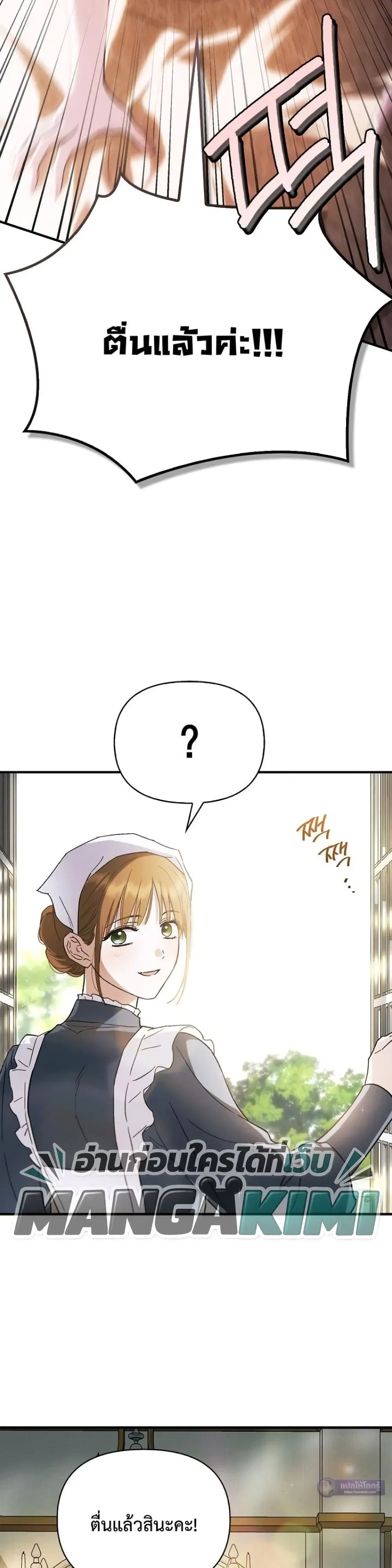 Manga-lc-com อ่านมังงะ อ่านการ์ตูน ออนไลน์ ฟรี My Husband Was Clearly a Paladin ตอนที่ 1 2 3 4 5 6 7 8 9 10 11 12 13 14 ฟรี ไม่มีโฆษณา Manga-lc - อ่าน มังงะ อ่าน การ์ตูน ออนไลน์ อ่านมังงะ ฟรี