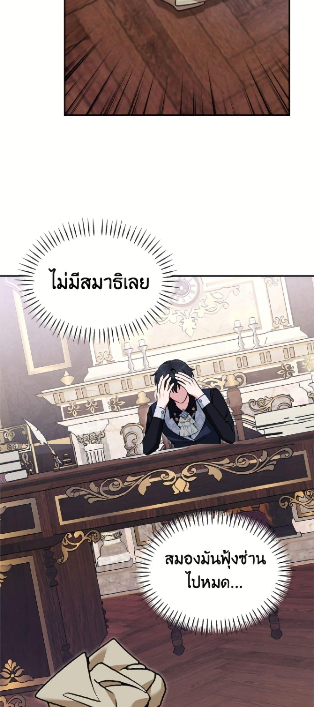 Manga-lc-com อ่านมังงะ อ่านการ์ตูน ออนไลน์ ฟรี I’d Rather Abandon You Than Be Abandoned ตอนที่ 1 2 3 4 5 6 7 8 9 10 11 12 13 14 ฟรี ไม่มีโฆษณา Manga-lc - อ่าน มังงะ อ่าน การ์ตูน ออนไลน์ อ่านมังงะ ฟรี