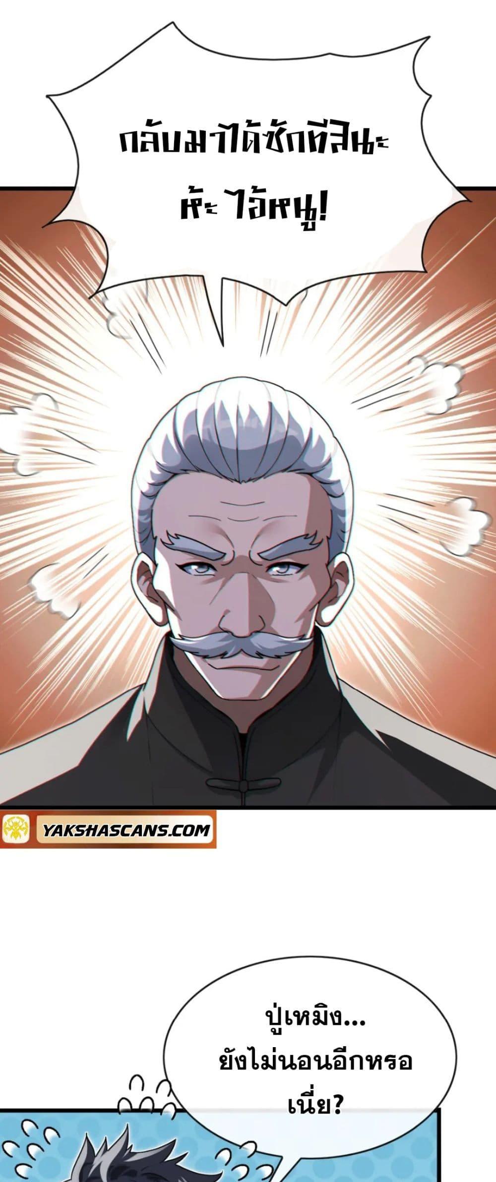 Manga-lc-com อ่านมังงะ อ่านการ์ตูน ออนไลน์ ฟรี The Big Boss Comes Down the Mountain Starting as a Male Secretary ตอนที่ 1 2 3 4 5 6 7 8 9 10 11 12 13 14 ฟรี ไม่มีโฆษณา Manga-lc - อ่าน มังงะ อ่าน การ์ตูน ออนไลน์ อ่านมังงะ ฟรี