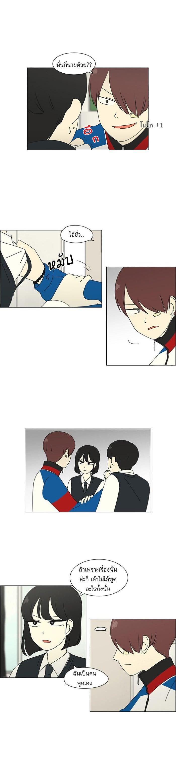 Manga-lc-com อ่านมังงะ อ่านการ์ตูน ออนไลน์ ฟรี Love Revolution รักนี้ต้องปฏิวัติ ตอนที่ 1 2 3 4 5 6 7 8 9 10 11 12 13 14 ฟรี ไม่มีโฆษณา Manga-lc - อ่าน มังงะ อ่าน การ์ตูน ออนไลน์ อ่านมังงะ ฟรี