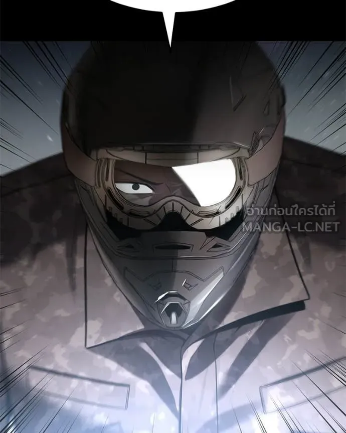 Baek XX ตอนที่ 152 รูปที่ 8