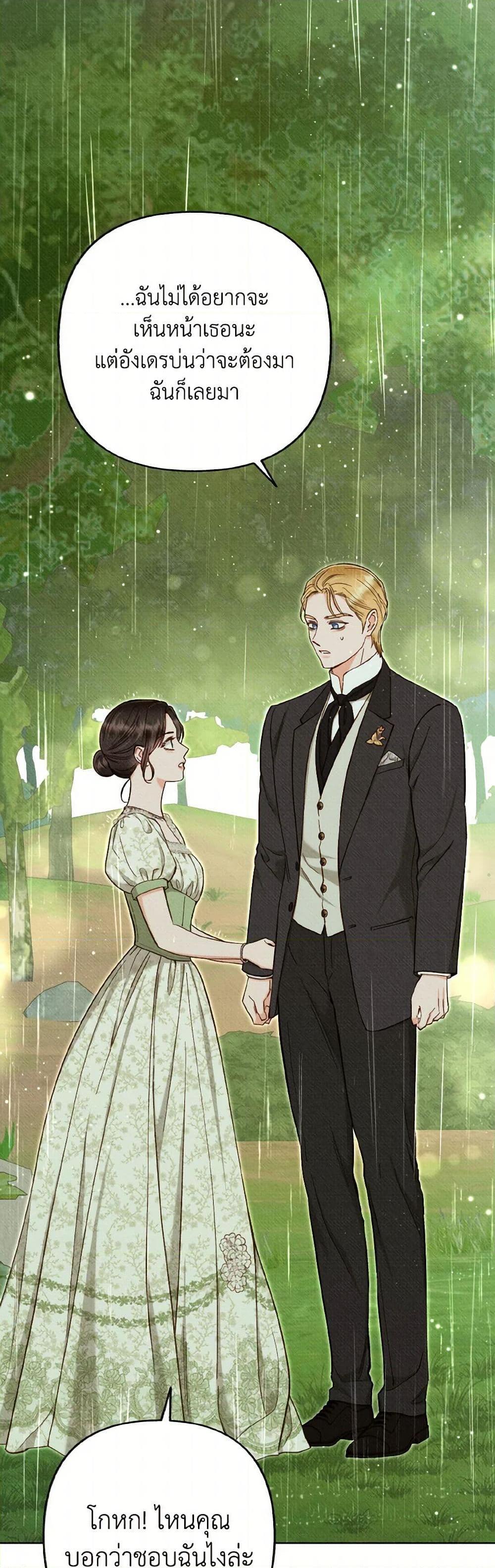 Manga-lc-com อ่านมังงะ อ่านการ์ตูน ออนไลน์ ฟรี Dear My Rude Darling With Multiple Personality ตอนที่ 1 2 3 4 5 6 7 8 9 10 11 12 13 14 ฟรี ไม่มีโฆษณา Manga-lc - อ่าน มังงะ อ่าน การ์ตูน ออนไลน์ อ่านมังงะ ฟรี