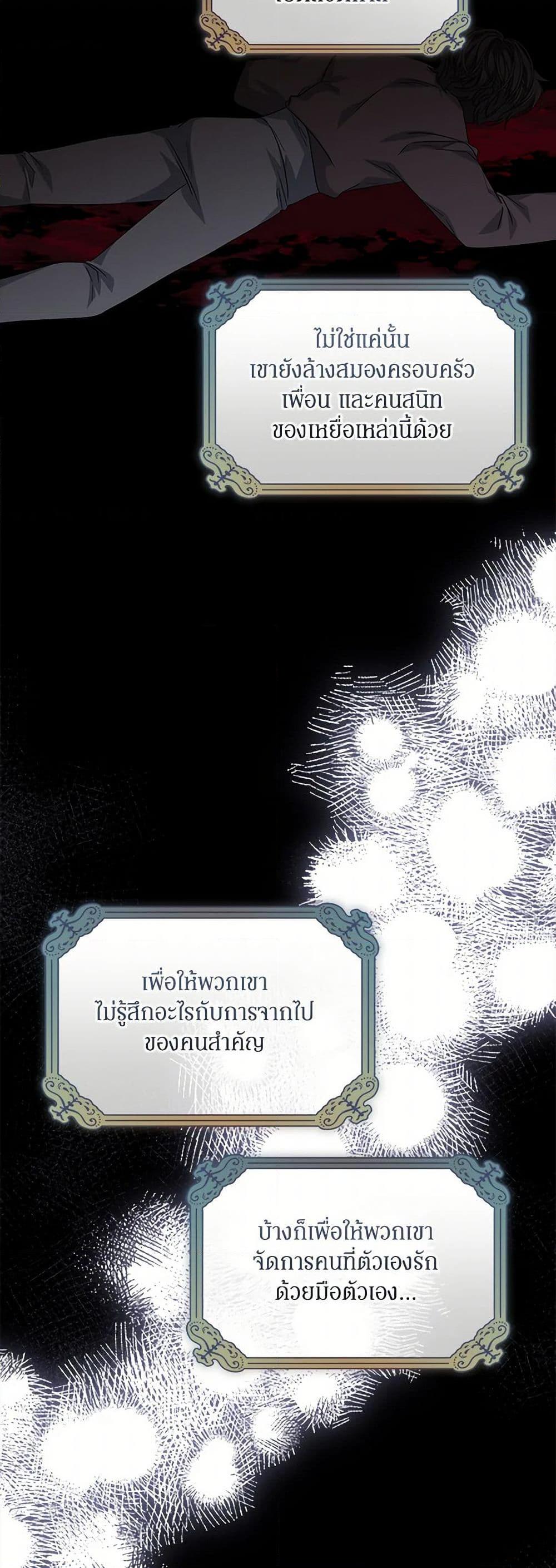 Manga-lc-com อ่านมังงะ อ่านการ์ตูน ออนไลน์ ฟรี I’m Tired of Novel Transmigration ตอนที่ 1 2 3 4 5 6 7 8 9 10 11 12 13 14 ฟรี ไม่มีโฆษณา Manga-lc - อ่าน มังงะ อ่าน การ์ตูน ออนไลน์ อ่านมังงะ ฟรี