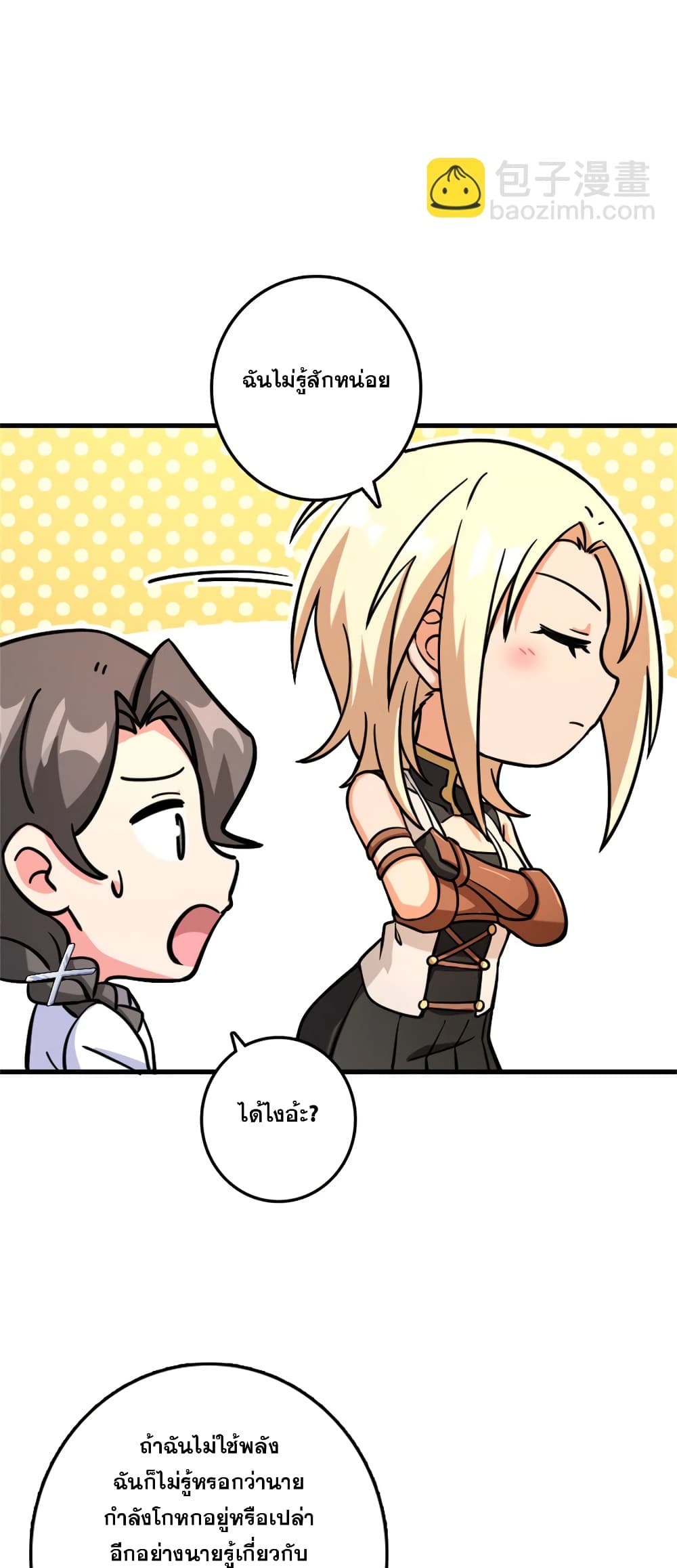 Manga-lc-com อ่านมังงะ อ่านการ์ตูน ออนไลน์ ฟรี Release That Witch ตอนที่ 1 2 3 4 5 6 7 8 9 10 11 12 13 14 ฟรี ไม่มีโฆษณา Manga-lc - อ่าน มังงะ อ่าน การ์ตูน ออนไลน์ อ่านมังงะ ฟรี