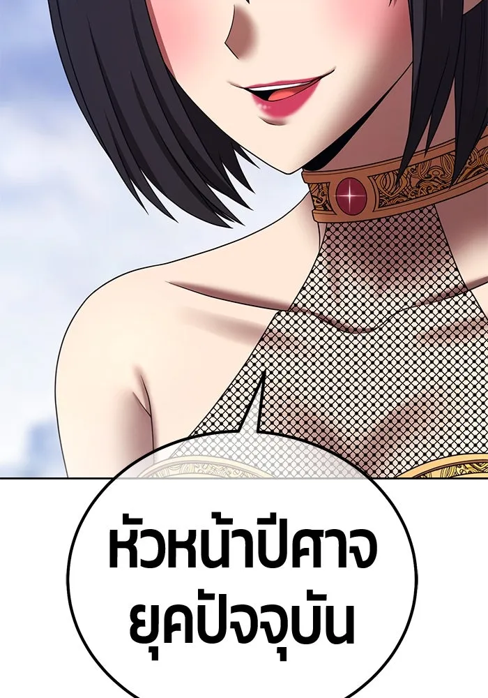 +99 ท่อนไม้พร้อมบวก ตอนที่ 23 ตื่นตัวต่อซาตาน (1) รูปที่ 155