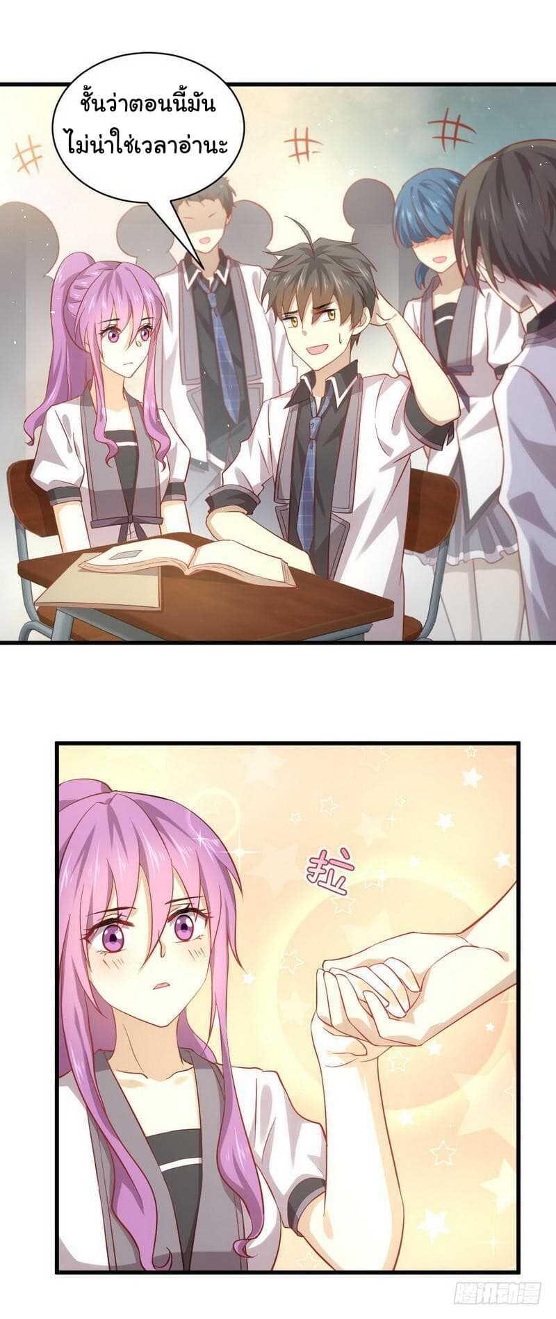 Manga-lc-com อ่านมังงะ อ่านการ์ตูน ออนไลน์ ฟรี Immortal Swordsman in the Reverse World ตอนที่ 1 2 3 4 5 6 7 8 9 10 11 12 13 14 ฟรี ไม่มีโฆษณา Manga-lc - อ่าน มังงะ อ่าน การ์ตูน ออนไลน์ อ่านมังงะ ฟรี